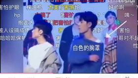 吃瓜cp娱乐圈直播间